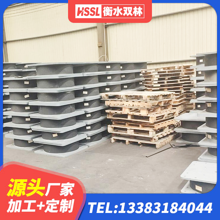 秦安县LNR1200建筑隔震橡胶支座生产厂家 秦安县隔震高阻尼支座厂家电话 秦安县抗震减震支座源头工厂 秦安县高阻尼变刚度支座源头工厂 - 第7张