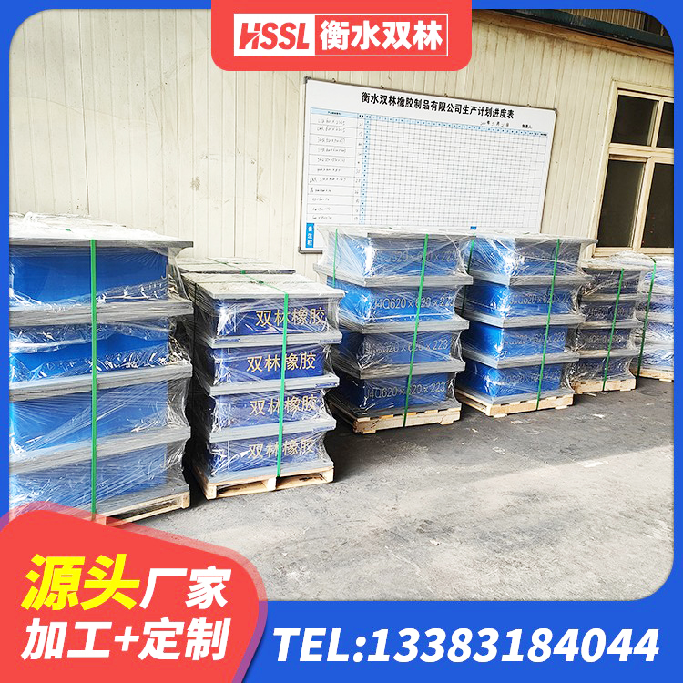 秦安县LNR1200建筑隔震橡胶支座生产厂家 秦安县隔震高阻尼支座厂家电话 秦安县抗震减震支座源头工厂 秦安县高阻尼变刚度支座源头工厂 - 第5张