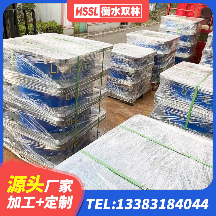 秦安县LNR500支座厂家 秦安县HDR400高阻尼支座源头工厂 秦安县HDR700高阻尼橡胶隔震支座多少钱 秦安县LRB隔震支座厂家电话 - 第2张