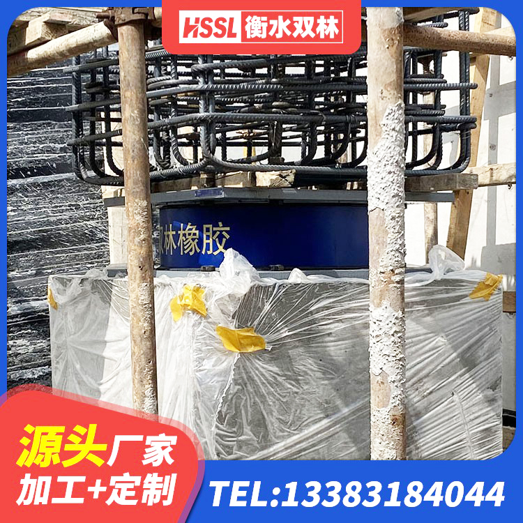 秦安县建筑抗震橡胶隔震支座工厂 秦安县HDR1500高阻尼橡胶隔震支座多少钱 秦安县LNR橡胶隔震支座1300源头工厂 秦安县建筑钢连廊抗震支座厂家 - 第2张