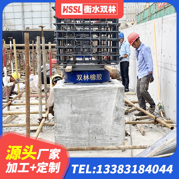 秦安县建筑高阻泥隔震支座厂家 秦安县带铅芯橡胶隔震支座 秦安县LNR900天然隔震支座多少钱 秦安县抗震固定饺支座什么价格 - 第5张