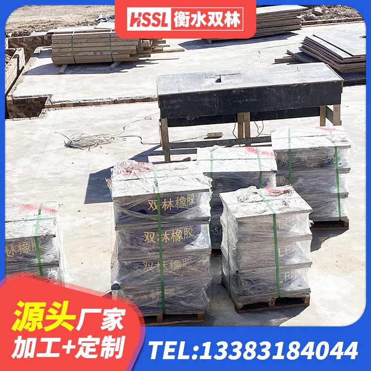 秦安县建筑隔振支座多少钱 秦安县LNR300隔震支座厂家 秦安县隔震橡胶支座厂家有哪些 秦安县高楼隔震支座生产厂家 - 第1张