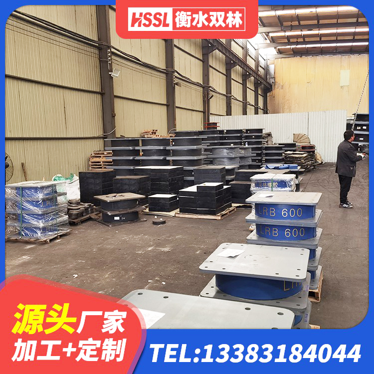 秦安县建筑抗震橡胶隔震支座工厂 秦安县HDR1500高阻尼橡胶隔震支座多少钱 秦安县LNR橡胶隔震支座1300源头工厂 秦安县建筑钢连廊抗震支座厂家 - 第4张