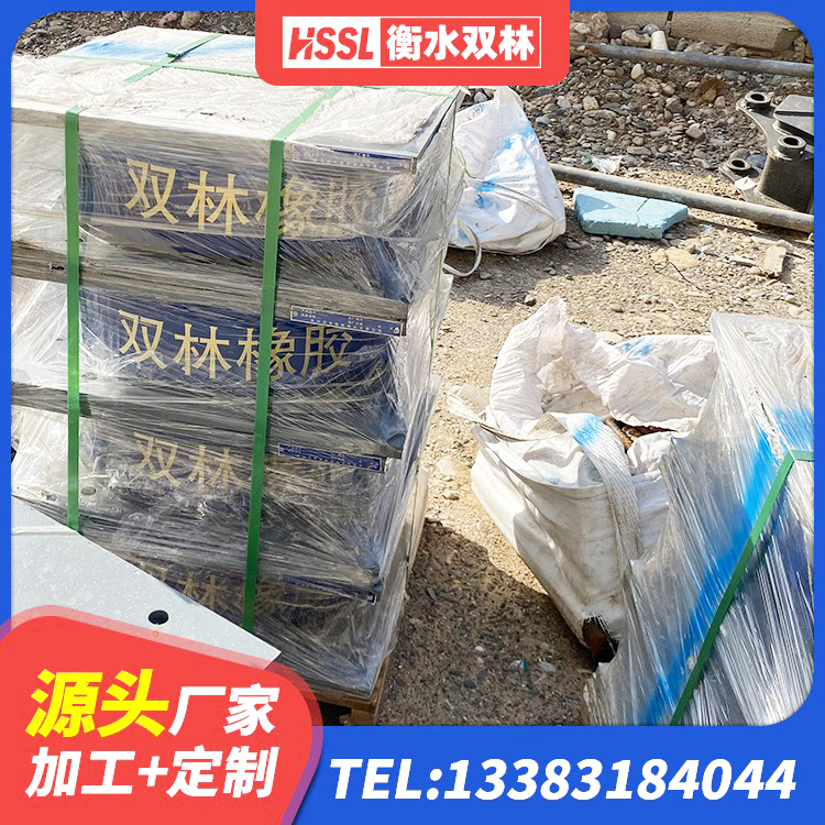 秦安县LNR1200建筑隔震橡胶支座生产厂家 秦安县隔震高阻尼支座厂家电话 秦安县抗震减震支座源头工厂 秦安县高阻尼变刚度支座源头工厂 - 第6张